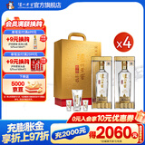 泸州老窖特曲晶彩 浓香型白酒 送礼佳选 52度 500mL 4盒 精彩时刻礼盒