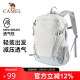 骆驼（CAMEL）云影雪糕包双肩背包防水男旅行轻量男女学生户外徒步登山包冰川蓝