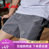 特步（XTEP）速干短裤透气男裤夏季跑步健身运动裤梭织五分裤休闲卫裤训练裤子 深灰【速干短裤】 2XL (185/92A)【 现货速发】