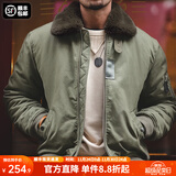 马登工装美式复古B15飞行员棉服夹克男保暖毛领加厚棉衣秋冬男士外套 绿色 2XL