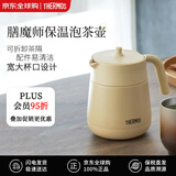膳魔师（THERMOS）保温杯水杯大容量泡茶茶水分离700ml办公室家用杯子TTE-700 BE