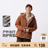 森马（Semir）三防夹克男户外登山徒步露营情侣男士外套秋季中性款101524108206
