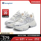 Champion美国冠军2025新款老爹鞋女男 潮流时尚休闲星云千层老爹鞋25FWC65