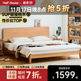 小半实木床双人床北欧日式小户型卧室简约樱桃木床家具稳稳床1.35米