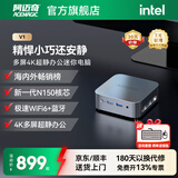 阿迈奇V1 25款英特尔Twin Lake N150迷你主机WiFi6高性能便携台式机商务办公桌搭超静音散热mini小主机 25款英特尔Twin Lake N150迷你主机 8G内存+256G高速固态