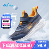 361°儿童运动鞋跑鞋2025夏季男女童3-12岁轻便大网孔跑鞋蓝38