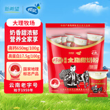 蝶泉新希望邓川全脂甜奶粉700克成人奶粉袋装高钙高蛋白全家营养奶粉