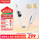 摩飞电器（Morphyrichards）手持吸尘器便携无线吸尘器车载多用途吸吹一体车家两用户外随身充气泵强力真空抽气自在清洁MR3937