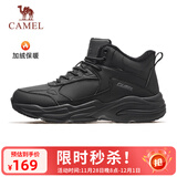 骆驼（CAMEL）加绒男鞋高帮休闲父亲秋冬保暖棉鞋 K14C36L3635 黑色 45
