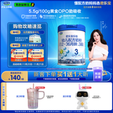 君乐宝(JUNLEBAO)乐铂 3段幼儿配方奶粉808克(12-36个月龄) 含OPO结构脂