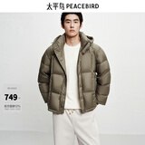 太平鸟男装 【95%进口鸭绒】连帽羽绒服冬面包服防寒短款排骨外套 15D三叶草绿(阔型)第二批 L