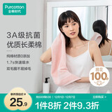 全棉时代毛巾纯棉不易掉毛加大加厚方巾抗菌柔软强吸水 樱花粉32×70cm 