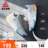 匹克态极篮球鞋外场霸主男鞋秋季透气防滑耐磨专业运动鞋子男DA430031
