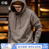 马登工装 玉米粒绒感连帽卫衣男透气套头衫港风休闲外套 驼色 M