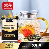 富光耐热玻璃凉水壶大容量家用果汁杯花茶杯茶壶冷水壶锤纹壶1200ML