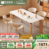 冬熊大象腿餐桌原木奶油风实木岩板餐桌家用桌子日式小户型 【1.6*0.8米】餐桌 【进口白蜡木】纯白色哑光桌面