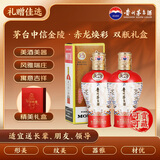 茅台中信金陵（赤龙焕彩红色）酱香型白酒 53度 500ml*2 双支装