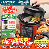 韩派电压力锅鸳鸯锅家用多格电饭锅高压双胆分格电饭煲两格内胆大容量多功能5升不粘内胆鸳鸯胆 韩派红【鸳鸯胆+黄晶胆+双盖】+蒸盘 5L