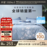 水星家纺四件套床上纯棉100%全棉透气床单被套双人1.8米x2米床花西雅家居馆