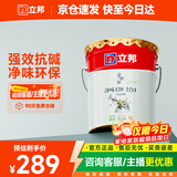 立邦乳胶漆京雅居金标超值净味120二合一无添加内墙漆18L/约25KG