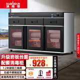 纳柏顿（NABAIDUN）茶水消毒柜 商用家用配餐柜餐饮大容量餐厅饭店厨房餐具茶杯消毒碗柜 1200-AX10-DX旋钮带抽+岩板台面+无磁架