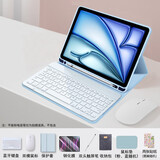 CANHOOGD ipad蓝牙键盘保护套9/8/11代苹果Pro11平板壳air8/7/6/5/4键盘鼠标套装 iPad Air8/7/6通用(11英寸)-冰川蓝