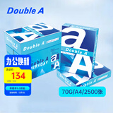 Double A  70g  A4 复印纸500张/包  5包/箱（2500张）