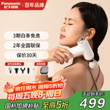 松下（Panasonic）筋膜枪肌肉按摩器便携式家用迷你mini专业级颈膜放松按摩仪RAD22礼物男女友生日送礼