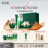 佰草集太极修护套装(霜50g+啵啵水200ml+蜜30ml+眼霜15g)