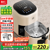 利仁（Liven）空气炸锅家用 0涂层304不锈钢内胆免翻面4.5L大容量可视窗 煎烤炸烤箱KZ-D4511（升级款）