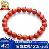 石玥珠宝精品7-8mm凉山南红玛瑙手串本命年转运珠手链男女士款礼物