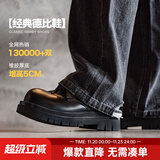 马登德比鞋厚底增高鞋子男女休闲皮鞋真皮英伦风大头高帮百搭马丁靴 亮面黑 （偏大一码&5cm增高/百搭）80%用户选择 40 男码