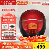 福库（CUCKOO）电饭煲韩国品牌智能预约家用电饭锅 多功能料理自动洗涤智能迷你小型锅电炖锅CR-0660FR CR-0660FR 黑红色 2-6人份 3L