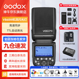 神牛v860三代闪光灯相机机顶闪光灯引闪器高速同步补光灯外拍灯相机热靴灯自动测光户外便携外拍灯 V860+X2T引闪器+VB26电池 适配佳能