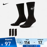耐克（NIKE）速干中筒篮球袜男/女(3双) EVERYDAY DA2123-010 M
