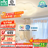 雷士（NVC）LED卧室护眼吸顶灯奶油风高级感轻奢儿童房灯饰灯具 【RA95显指】花朵灯 36瓦三段