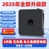 I.TGREG通用机顶盒电视盒子海思芯4K高清终身免费看直播wifi直连手机投屏 5G【至尊语音】+永久免直播影视