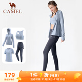 骆驼（CAMEL）瑜伽套装女跑步健身四件套运动服 Y23BATL6052 天水蓝/航海蓝 L