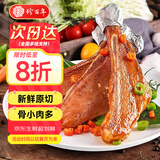 珍百年X四喜福 手抓扇子骨1kg炸肋排骨烧烤食材空气炸锅半成品预制菜