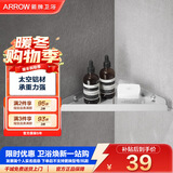 箭牌厨房浴室淋浴洗澡间太空铝挂件免打孔设计三角架厕所卫生间置物架 AE5691-14CP亮银