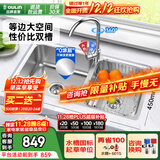 欧琳（OULIN）厨房水槽双槽洗菜盆双槽304不锈钢加厚洗碗槽双槽左右任选