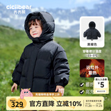 齐齐熊（ciciibear）【三防蓄热】男童羽绒服宝宝冬季连帽儿童保暖冬装加厚外套 黑曜色-白鸭绒-男女同款 140 -充绒量短款139.4g/长款200g