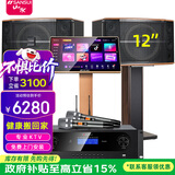 山水（SANSUI） FK-101家庭ktv音响 K歌套装 卡拉ok 大功率功放 家用卡包音箱 家庭影院 点歌机唱K设备12吋 FK121五喇叭+功放+话筒+2T点歌
