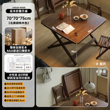 青栌实木折叠餐桌家用小户型方桌出租屋简易吃饭桌子户外折叠桌椅组合 进口橡胶木| 70*70*75cmcm实木折叠方桌