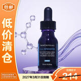修丽可紫米精华15ml 玻色因抗皱淡纹抗糖老紧致护肤【临期清仓】