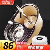 百家好世大号旋转拖把桶31cm宽110cm长2棉头吸水甩干免手洗托布懒人地拖桶