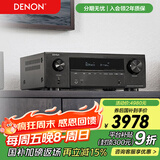 天龙（DENON）AVR-X1700H 8K功放家庭影院音响功放机7.2声道175W大功率支持杜比全景声DTS:X蓝牙WiFi HDMI2.1