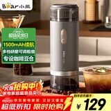 小熊（Bear）磨豆机 咖啡豆研磨机 电动料理机 家用磨粉机 粉碎机打干粉机无线便携 MDJ-F12H3