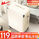 回力行李箱大容量拉杆箱旅行密码登机加厚女拉链学生皮箱子 加厚耐用拉链-白色 26英寸 （可托运）