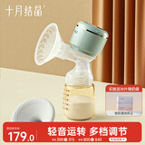十月结晶电动吸奶器一体式自动变频按摩单边挤奶器便携无痛吸入器拔奶器